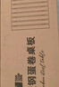 TANXIANZHE探险者户外露营推车桌板营地车野营小拖车野餐车可折叠桌板 实拍图