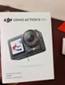 大疆 Osmo Action 5 Pro 超旗舰画质运动相机户外摩托骑行潜水vlog相机便携式旅拍摄像机 实拍图
