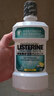 李施德林(Listerine)漱口水冰蓝500ml+樱花500ml+树莓250ml清新口气清洁 实拍图