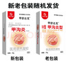 妙丹堂甲沟炎专用甲沟炎消肿去肉芽根霜液膏息肉嵌甲红肿非药 两盒装 实拍图