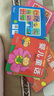小红花0-3岁早教必读（全30册）儿童绘本2岁宝宝书籍0-3岁故事书早教1-2岁幼儿睡前故事书婴儿读物 适合儿童两到一三周岁半图画书籍孩子看的启蒙阅读 儿童绘本3-6岁幼儿园绘本 实拍图