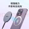 摩米士（MOMAX）真15W无线充电器支持MagSafe磁吸快充iPhone18promax17/16/15/14耳机桌面充电板 【金属引磁圈】1片装 银色 实拍图