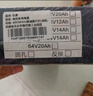 玖晟电动车电瓶车充电器适用雅迪爱玛台铃立马新日新国标48V12Ah智能关机断电云插头Y头阴插头两针头 雅迪Y头圆三针60V20Ah(铅酸电池) 实拍图