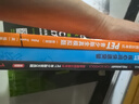 PET青少版新题型官方真题+全真模拟题+核心词套装 剑桥通用五级考试 剑桥授权 含答案、超详解析、考官评价（套装共3册 附扫码音频、口语示例视频） 实拍图