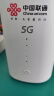 联通中国联通5G路由器cpe免插卡C70移动无线随身wifi6千兆高速流量双频免宽带无线网卡2024款银梭白驹 实拍图