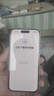 Apple iPhone 15 Plus 128GB 蓝色A3096手机 支持移动联通电信5G MTXD3CH/A【企业客户专享】 实拍图