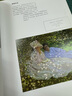 （送周边笔记本）中国国家地理莫奈:光的印象 纸上美术馆系列 画册美术史图书画集 莫奈画册 实拍图