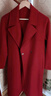 尚都比拉长款100%羊毛大衣女冬季高级感收腰双面毛呢外套 月季红 L  实拍图