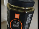 食在自然红糖姜枣膏360g怀姜糖膏红糖姜茶姜汤秋冬暖茶送女友老婆 实拍图