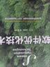 许子东细读张爱玲 实拍图