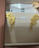 周生生 流苏剪纸蝴蝶黄金耳钉 足金生生有囍耳环耳饰结婚86590E计价 7.71克(含工费450元) 实拍图