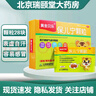 [黄金贝乐]保儿宁颗粒 3g*28块 10盒装 3g*28块/盒 实拍图