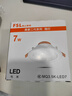 佛山照明（FSL）LED筒灯嵌入式天花射灯吊顶商用玄关过道全铝材全白2.5寸5W开孔75-90mm 白光（6500K） 实拍图