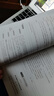 华理社周计划 初中语文阅读五合一高效训练 7年级 含视频课程 译文 答案 文言文 古诗词 现代文 非连续性文本 名著阅读 实拍图