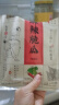 六必居手工酱菜系列 麻辣脆瓜 500g 传统酱菜 中华老字号 实拍图