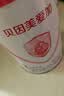 贝因美爱加幼儿配方奶粉3段12-36个月 3段 900g 1罐 实拍图