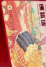 红小厨 正宗金汤佛跳墙加热即食海参鲍鱼花胶 大盆菜海鲜预制菜生鲜礼盒 【送礼佳品】240g*6罐礼盒 实拍图