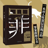 十宗罪 全套正版无删减罪全书1-7+前传共8册 作家蜘蛛畅销代表作品 刑侦悬疑推理小说 十宗罪1 实拍图