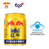 红牛（RedBull）维生素牛磺酸饮料 250ml*24罐/整箱 功能饮料 实拍图