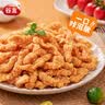 谷言鸡米花 空气炸锅半成品食材油炸酥脆 香酥鸡米花400g 实拍图