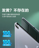 品胜适用iPad Air7/6保护套13英寸2025款通用iPad Pro22/21/20款12.9/13英寸保护壳全包防摔轻薄三折壳 实拍图