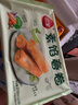 三全中式早点早餐上海风味小馄饨奶黄包糍粑春卷半成品速食年货送礼 豆沙春卷 216g/12只 实拍图