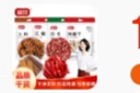富昌 香辛料组合200g 花椒 大料桂皮辣椒厨房调料 凉拌佐料炖肉料 实拍图