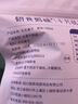 十月结晶研食妈咪孕妇纯黑豆豆浆粉孕期营养早餐原味冲饮200g 实拍图