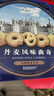 大润谷曲奇饼干丹麦风味曲奇饼干908g/盒零食大礼盒装零食中秋礼品礼盒 曲奇饼干908克*2盒 实拍图