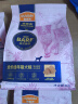 麦富迪狗粮 成犬barf霸弗生骨肉冻干双拼粮2kg 鲜鸡肉配方 实拍图