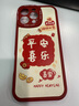 ALittleFlower【平安喜乐】适用iPhone16ProMax手机壳苹果16ProMax保护套全包镜头彩绘小羊皮男女硅胶软壳新年款 实拍图
