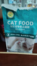迈路士猫粮牛肉味鱼肉味成猫幼猫通用型全价猫粮营养均衡增肥长肉天然粮 鱼肉味冻干四拼猫粮（少量冻干） 5斤 实拍图