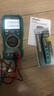 宝工（Pro'sKit）MT-1280D-C 数字万用表 数显智能防烧电工仪表 真有效值 实拍图