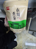 寻秀2026新茶永川秀芽特级明前绿茶旗舰店重庆特产高山云雾毛峰尖茶叶 250g畅饮装 实拍图