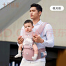 十月结晶腰凳婴儿背带轻便前抱式宝宝外出两用抱抱托坐凳抱娃神器 桃夭粉 实拍图