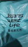 JEANSWEST LIFE真维斯加绒卫衣男加厚冬季保暖圆领打底衫潮牌小字母无帽外套男 实拍图