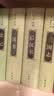 后汉书 精装中华书局中华经典普及文库系列 实拍图