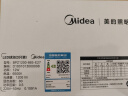 美的（Midea） LED节能灯泡 球泡 12W E27大螺口 6500K 日光色 三支装 实拍图