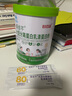 白云山乳清蛋白粉中老年人增强免疫力补充营养蛋白质粉香草味400g便携装 实拍图