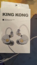 锦瑟香也 SUPERTFZ KING KONG耳机入耳式HIFI百元双擎双动圈发烧级耳机安卓手机苹果带麦高清K歌用 纯月白 3.5口 HIFI无麦版【现货】 实拍图