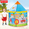 费雪（Fisher-Price）儿童帐篷游戏屋宝宝室内帐篷户外玩具屋开心游戏屋生日礼物礼品 实拍图