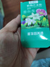 京东物流 植物营养棒绿植盆栽通用植物长效氮磷钾复合缓释肥料 植物缓释棒【5盒90支】 实拍图