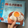 广州酒家（利口福）核桃包 莲蓉包叉烧包 马拉糕全麦馒头 速冻食品加热即食广式早餐 核桃包750g【20个】 实拍图