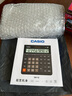 卡西欧（CASIO） MH-12新款宽型台式会计出纳财务计算器12位数太阳能商用电子商务办公用计算机 DH-12中号黑色(宽151mm*高159mm) 实拍图