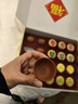 莫等闲（MODENGXIAN）四大茗茶茶叶礼盒 金骏眉红茶大红袍碧螺春绿茶铁观音 送长辈茶礼 实拍图
