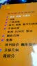智立方中学生辅导丛书·高中数学专题精编：集合、命题、不等式 晒单实拍图