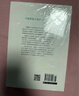 全2册 40周怀孕全程指导+孕产妇全程保健全书备孕期西尔斯怀孕百科书籍大全孕妇读物呵护指南育儿书籍 实拍图