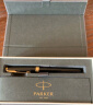 派克（PARKER）钢笔签字笔 商务送礼练字男女生日礼品 卓尔纯黑丽雅黑金夹墨水笔+木制礼盒 晒单实拍图
