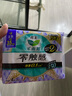 乐而雅卫生巾乐而雅零触感特薄护翼型日用夜用舒心组合 量多安睡|35cm【10包40片】 实拍图