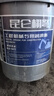 昆仑栩弩黄油润滑油脂3号耐磨耐高温黄油锂基脂2#挖机轴承润滑桶装15公斤 工程机械脂（3号蓝色）15公斤 实拍图